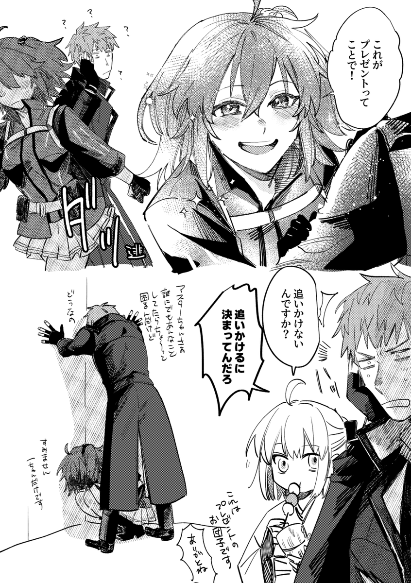 hnztk_m's tweet photo. 一ぐだ♀ https://t.co/Am9V78H0z8