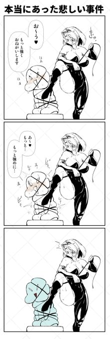 2026-01-03
中学校時代にO君から聞いた話。 