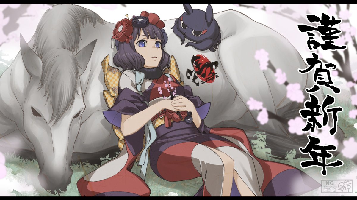 葛飾北斎(Fate) ,とと様 「改めまして賀正あけおめ 今年も創作活動がんばりますわよ #FGO #年賀状202」|三崎にしき.n3（絵描きのイラスト
