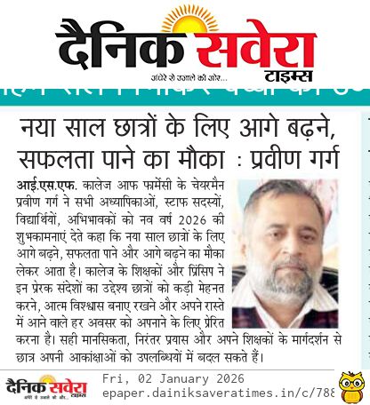 ISF College of Pharmacy Moga Punjab India tweet media