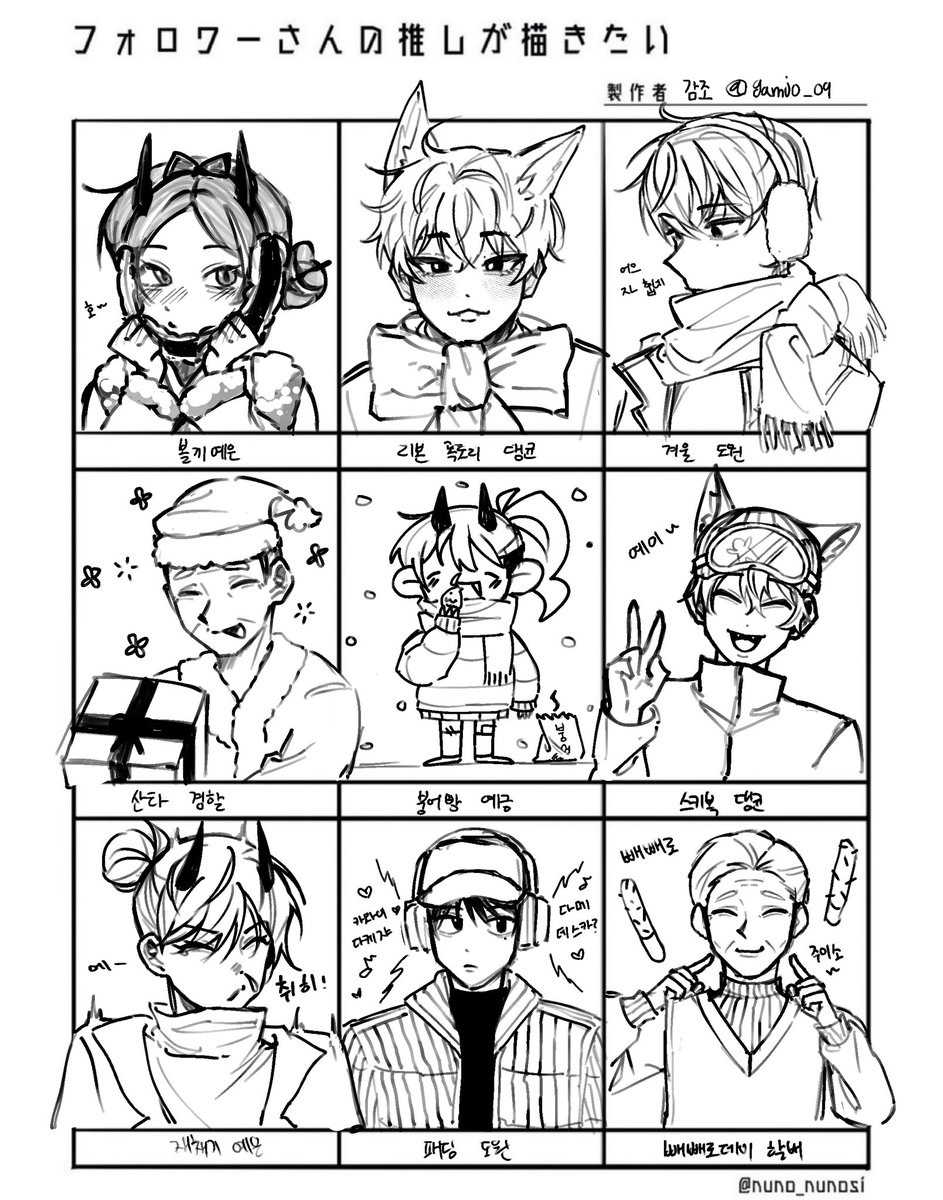 바쁘다바빠 💦