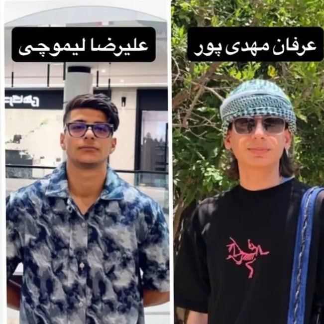 corrrdeliiiaaa's tweet photo. این دوتا بچه هم در فولادشهر بازداشت شدن.
#عرفان_مهدی_پور
#علیرضا_لیموچی
بنابر اخبار به دست آمده در ایذه هم یه بچه ی ١۴ ساله به نام محمدمتین بندانی رو بازداشت کردن. https://t.co/KfHCUVjj4M