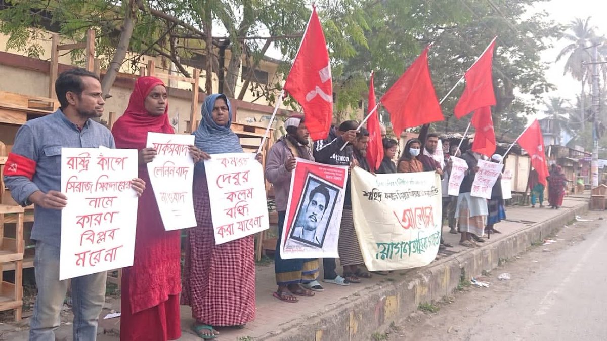 revfuryy's tweet image. The New Democratic People's Front observed National Martyrs' Day in Jessore &amp;amp; Mymensingh marking the death anniversary of the great Maoist leader, martyred Comrade Siraj Sikder.

+