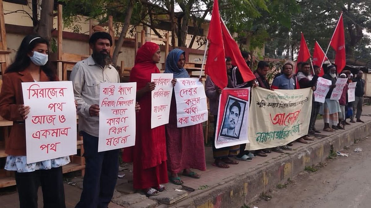 revfuryy's tweet image. The New Democratic People's Front observed National Martyrs' Day in Jessore &amp;amp; Mymensingh marking the death anniversary of the great Maoist leader, martyred Comrade Siraj Sikder.

+