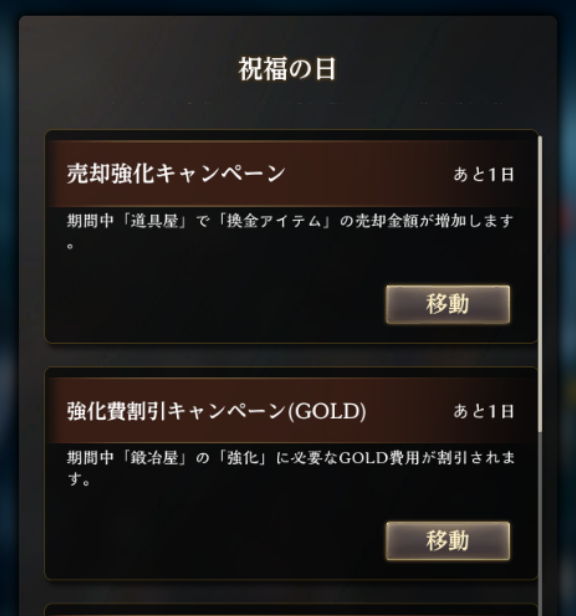 MarginalDust's tweet image. この辺り、やり忘れがないようにネ…！