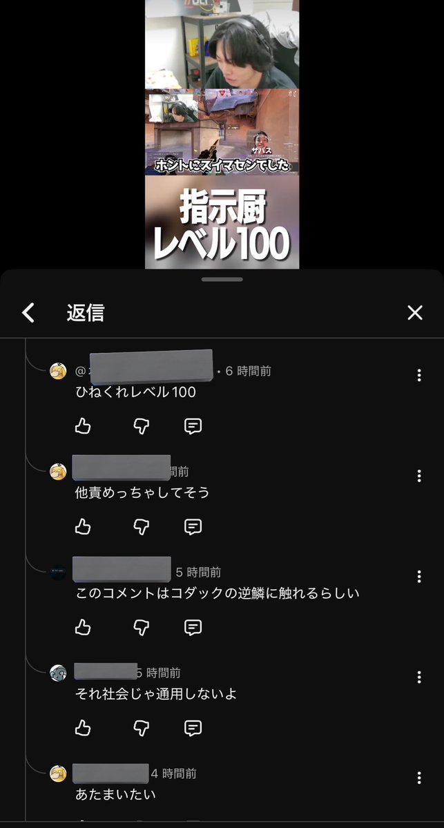 俺のYouTubeのコメント欄にコダック3体集まっててバカ笑ってる。