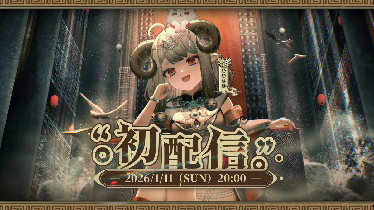 キキくく | 🐺 Illust/Live2D Commissions Open 3月委託開放中