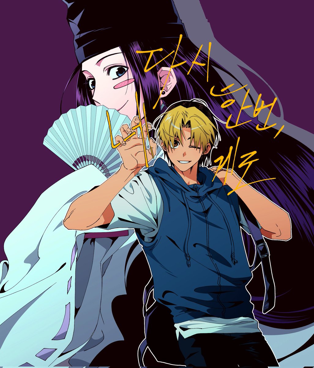 posty.pe/i7q29t

새해 기념으로 (조금늦었지만)
사이히카 회지 당분간 무료공개합니당

하루 하고 비공할수도잇고..
왜냐면다시보니까넘쑥쓰러!!!!!!!!