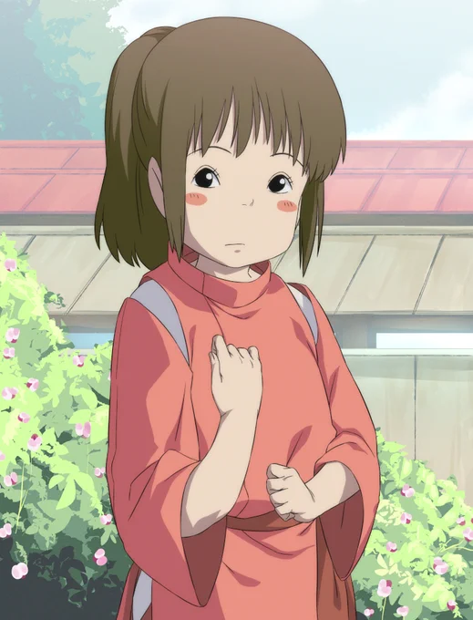 千尋