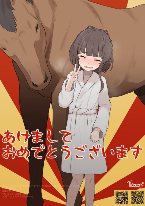 よく、わかりません…新年絵です おめでたがFANBOXとかFantiaにあります 