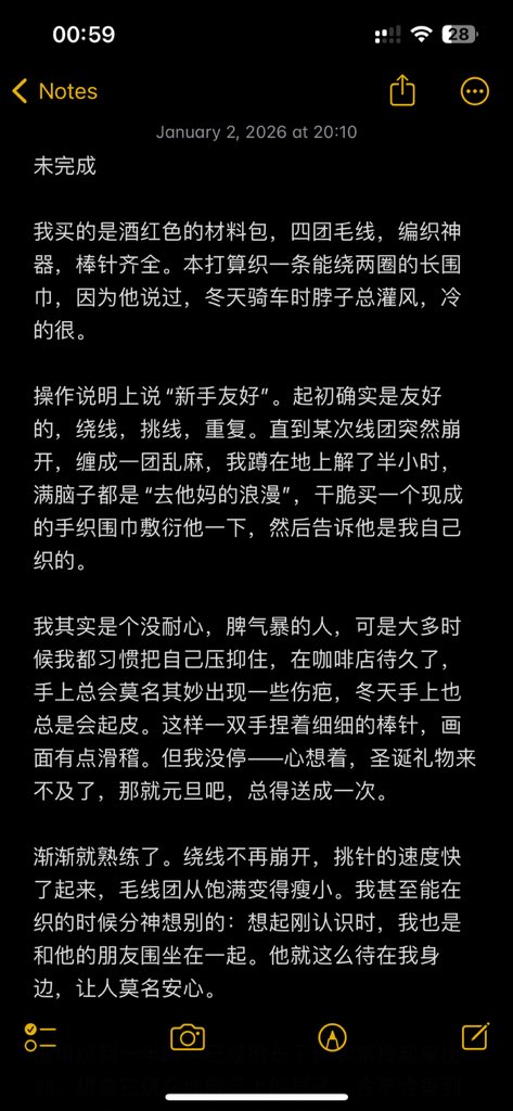 好吃鱼 tweet media