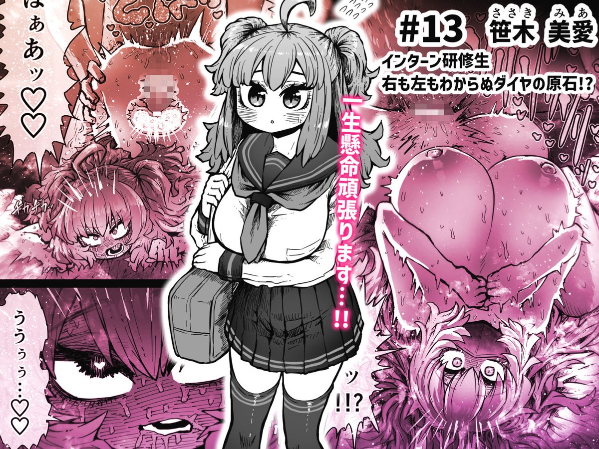 【60%OFF】 完全同意型性風俗SS株式会社【インターンシップ編】
 #ad 
https://t.co/qHwQW48lII 