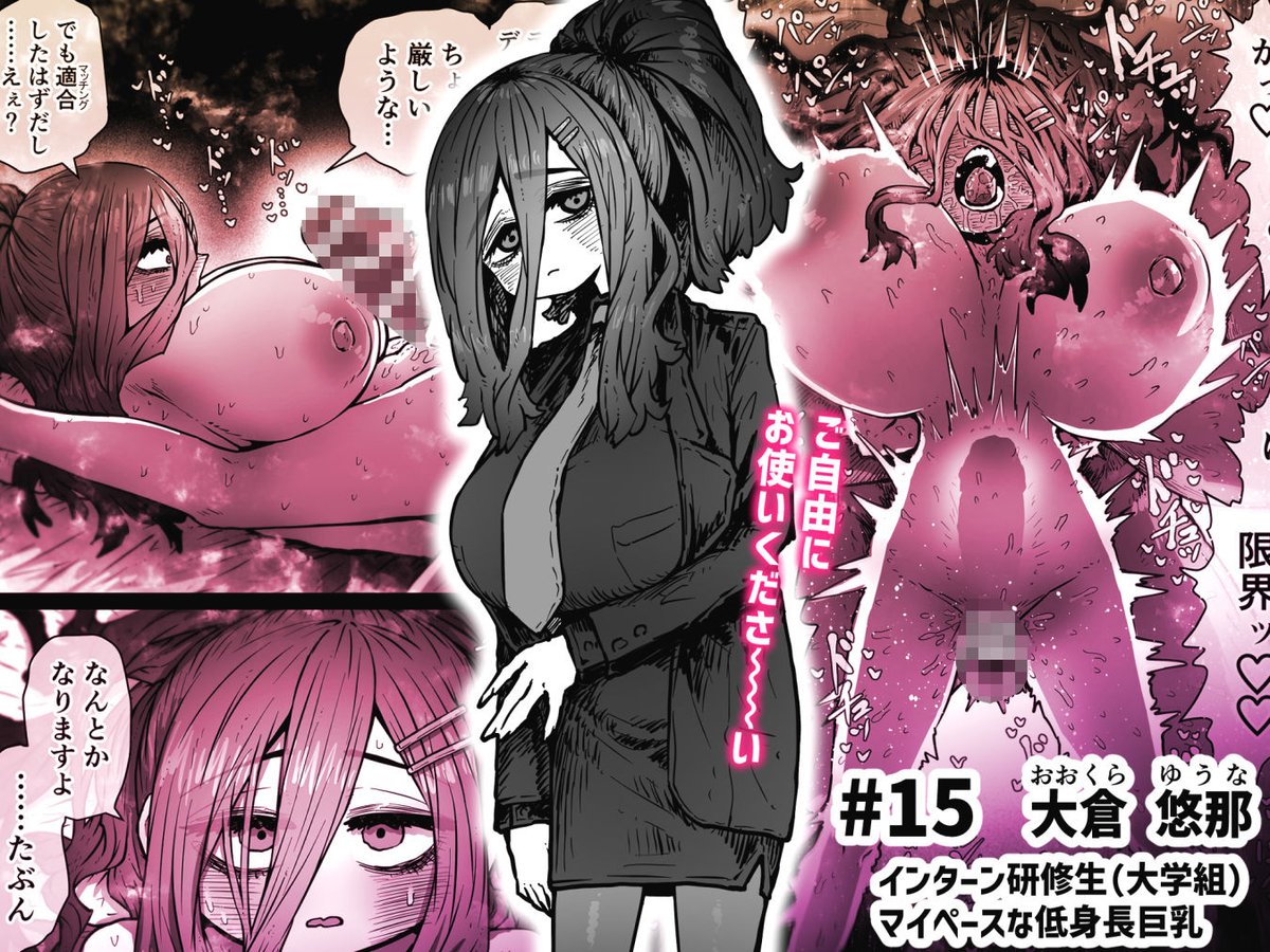 【60%OFF】 完全同意型性風俗SS株式会社【インターンシップ編】
 #ad 
https://t.co/qHwQW48lII 