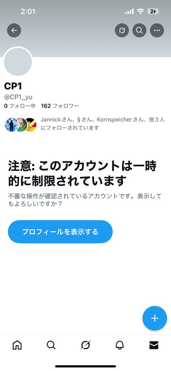 Apollo/Петроград tweet media