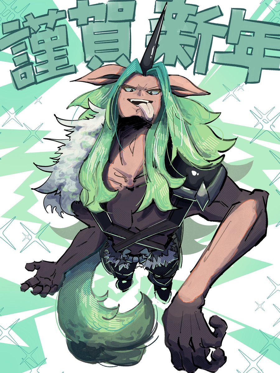 あけましておめでとうございます‼︎
去年は持病の影響でなかなかイラストが描けませんでした😢
今年は全速力で駆け抜けます‼︎ぜひ成長を見守ってください‼︎

2026年もよろしくお願いします‼︎
(現在受けているご依頼もしっかり進めております、もうしばらくお待ちください🙏)