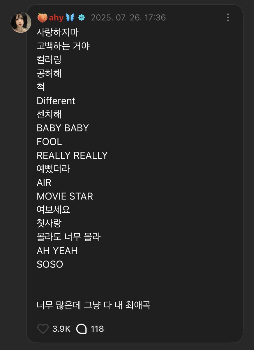 innerdongurami's tweet image. 베몬 ㅇㅎ님 진짜 너무 윈잘알이시다..💙 감사하네