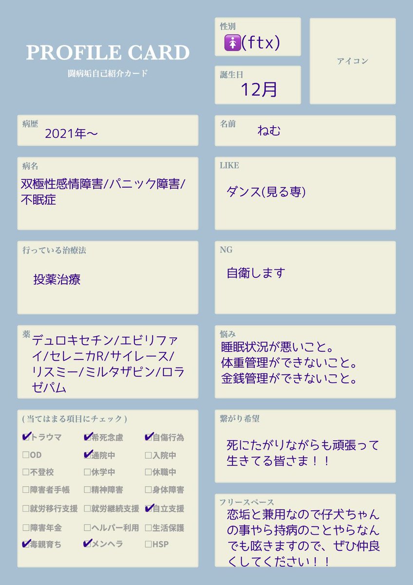 ねむページ 63X5AZ-ZA75 オカムラ 63軽量棚 A型オープン棚 高さ1800天地5段 幅1500