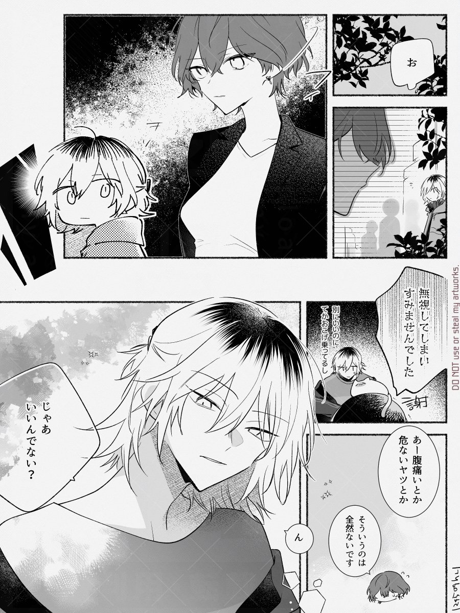 十六夜シロ Amazon.co.jp: スリーブ 東方 十六夜咲夜 白軍服Ver.(ﾘﾒｲｸ) 【サークル