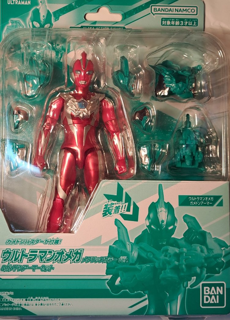 ○年末年始の購入品 ・DXガメドン&スペシャルウルトラメテオセット