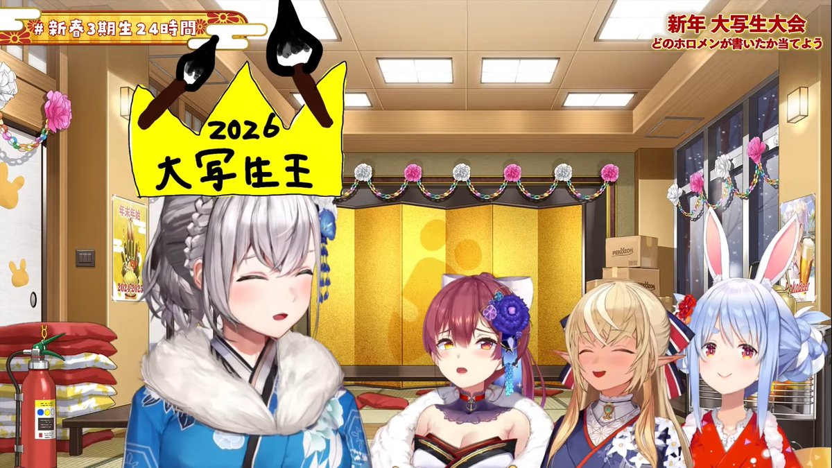 マリン船長🏴‍☠️ぺこちゃん👯‍♀️ノエちゃん⚔️ふーたん🔥大写生