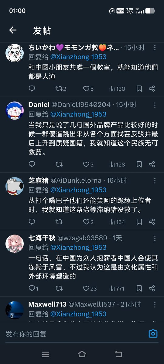 ❂渴望救赎的男孩✠ tweet media
