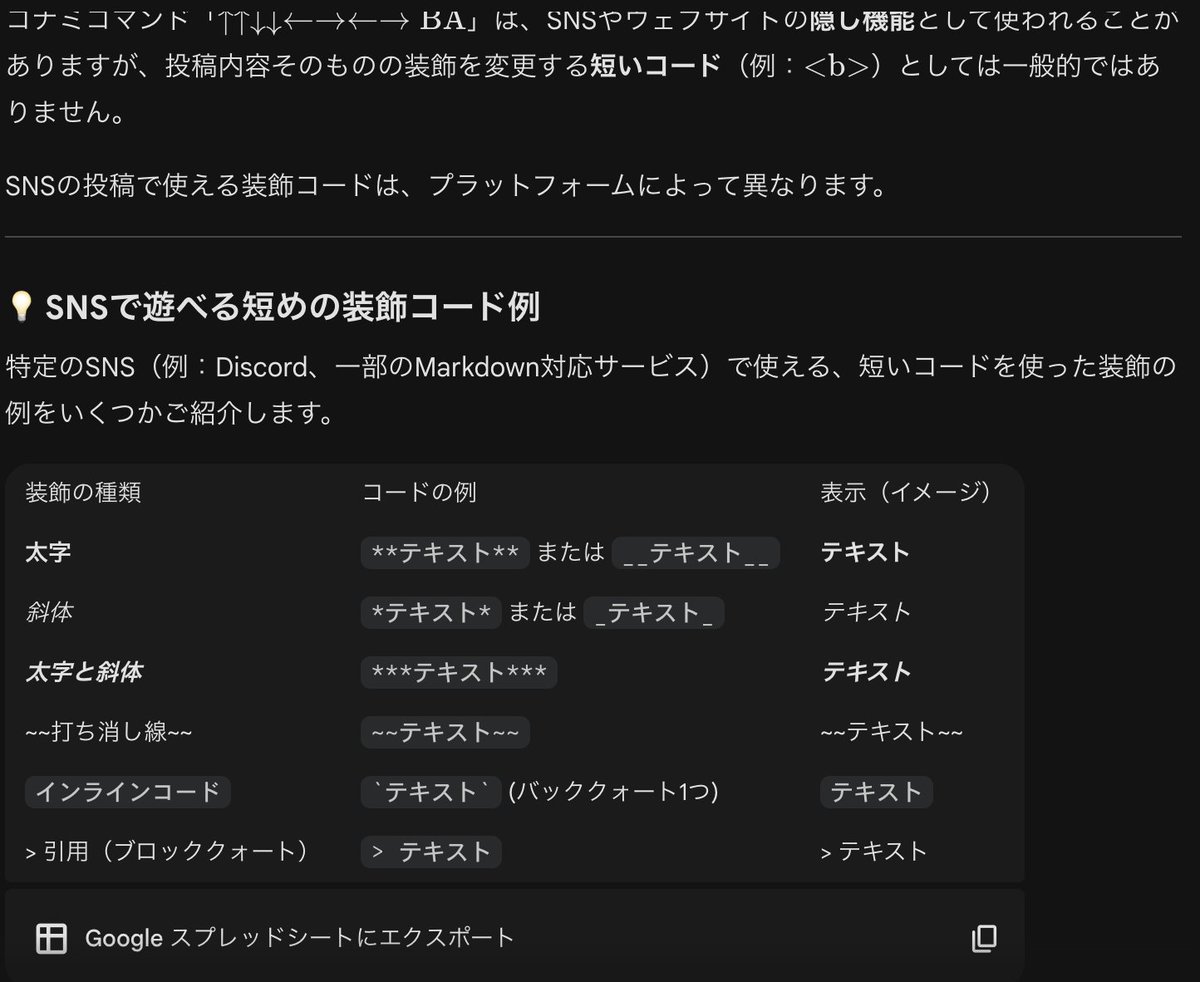 ⭐️K⭐️　リクエスト確認画像 すごい、豆知識！😘