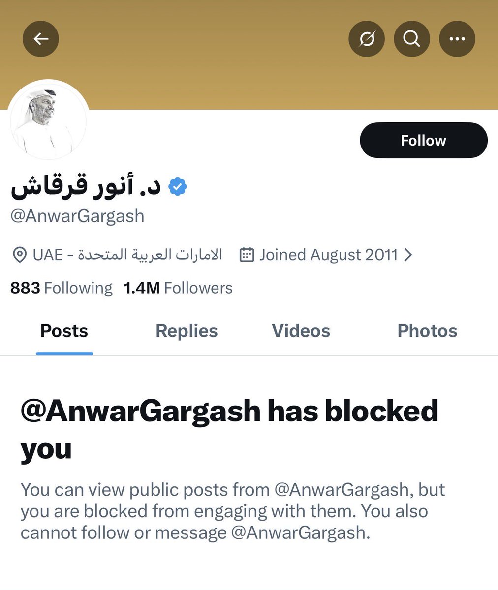كتبت و انتقدت د/ محمد انور قرقاش مئات المرات في السابق و لم يحظر حسابي أبدا و لكنه حظر حسابي اليوم لأني كتبت في ردي عليه اسمه الحقيقي الذي لا يحب استخدامه وهو "محمد" 

عموما سأكتب مقالات مفصلة عن شخص محمد انور قرقاش و عن أكاديميته الدبلوماسية و مشروعه الذي دمر دبلوماسية الإمارات.