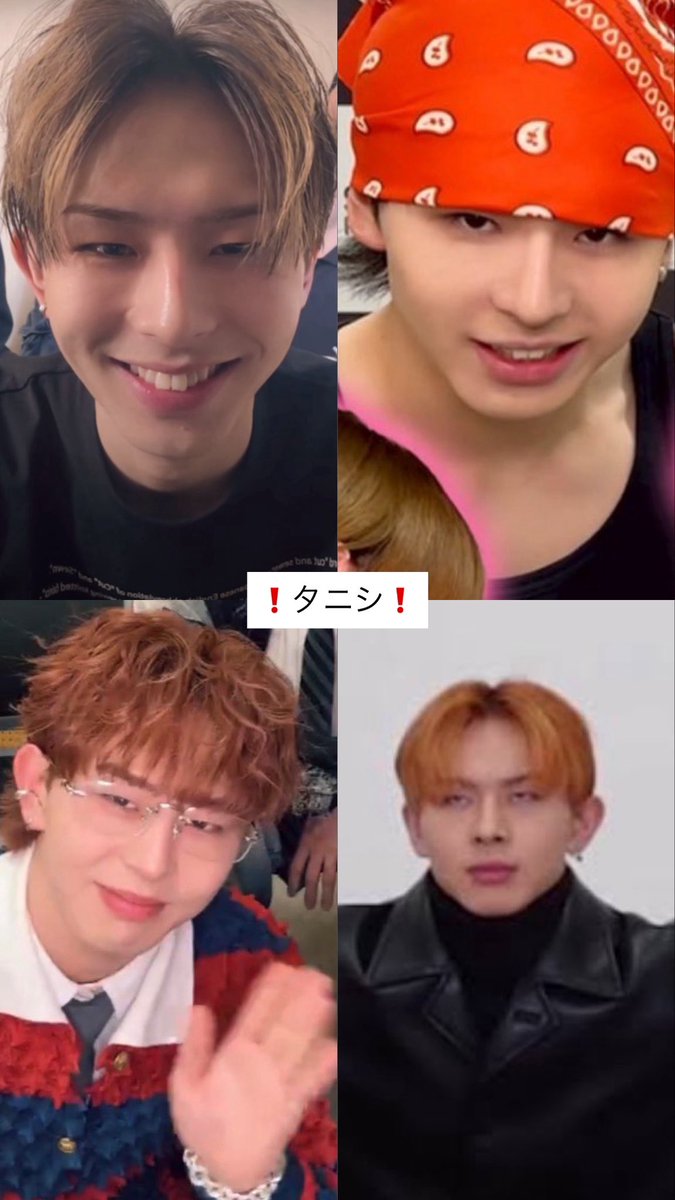 朝ドラさん❗️タニシ役は、
　このONE N' ONLY山下永玖さんに
　任せてください笑🫡
#ワンエンANNX #山下永玖 #タニシ役 
　　　↓       ↓        ↓