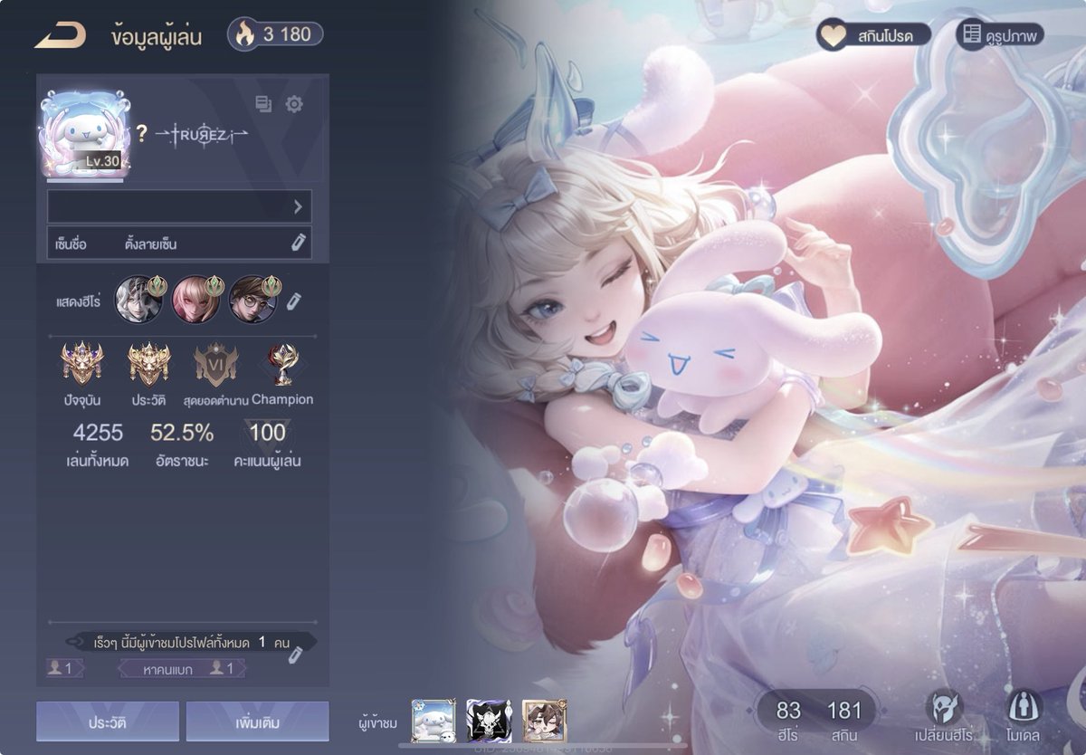 fin fin ʕっ•ᴥ•ʔっ