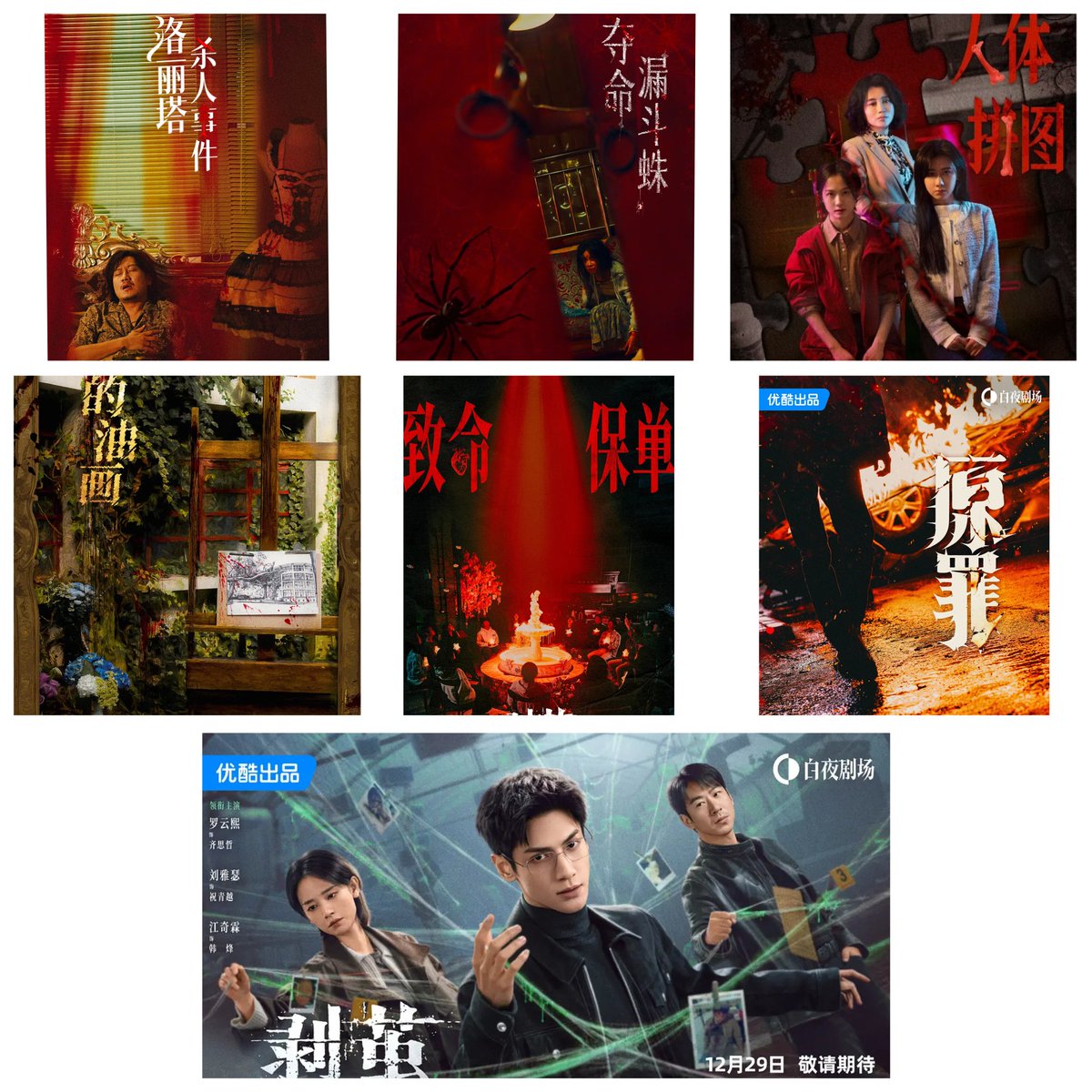 meme めめ (@520meme520) / Posts / X