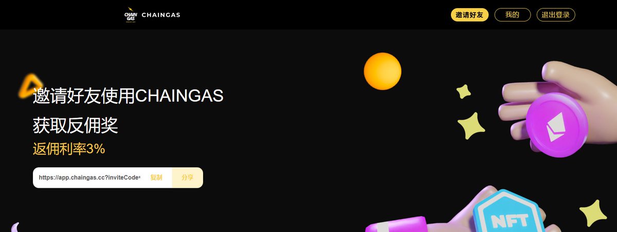 山月记心事 tweet media