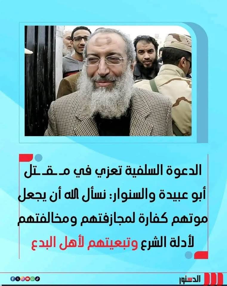 على الجبين زبيبة كاذبة
وأنها غزة العزة رغم تهاريج الزبانية