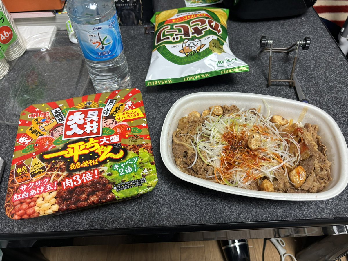 帰宅なう！晩飯なう！