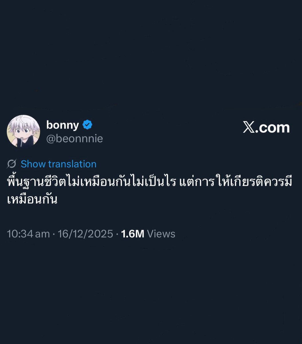 lynnfeiii's tweet image. ส่งท้ายปีเก่า                          ต้อนรับปีใหม่