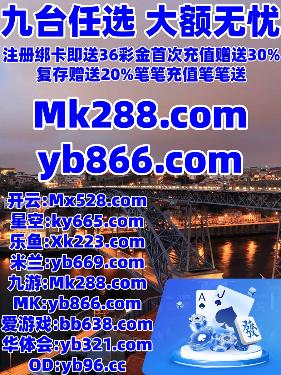 这会是凌晨1点15分🧡️⚠🦏🐳 #赌球🪳 乐鱼体育首存平台德州扑克💥 网上赌球开云体育