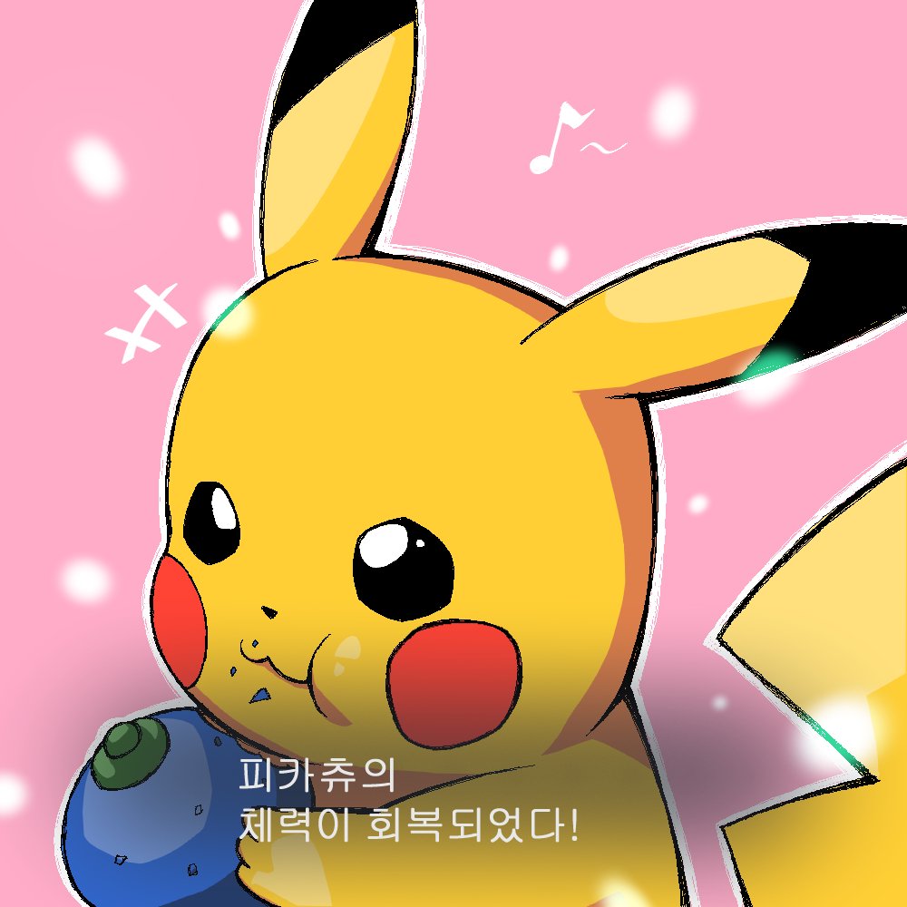 Zoom, Widgetsmith, 빈티지 크리스마스 아이폰을 위한 최고의 크리스마스 아이폰 배경 55개 HD 전화 배경 화면 |  Pxfuel, image size:1000x1000