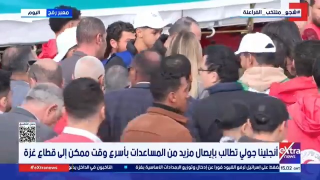 أنجلينا جولي تطالب بإيصال مزيد من المساعدات بأسرع وقت ممكن إلى قطاع غزة #دارين_مصطفى 