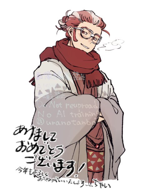 uranotanbo's tweet image. あけおめことよろです〜