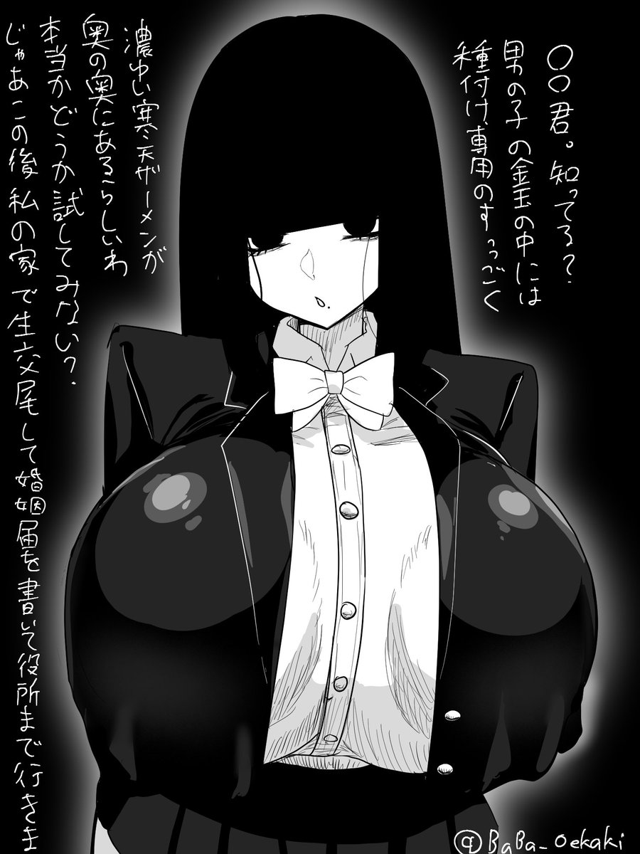 あるらしいですよ 