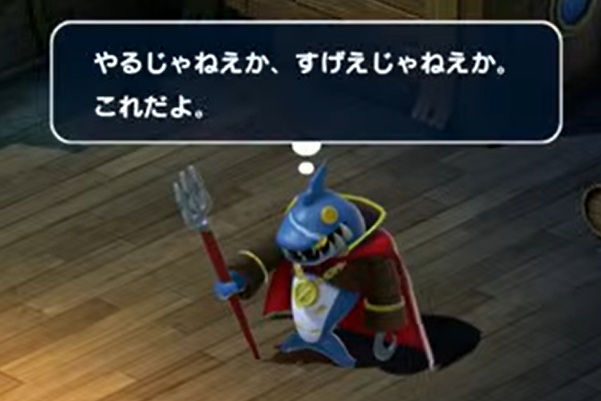 もうジョナサンにしか見えない。