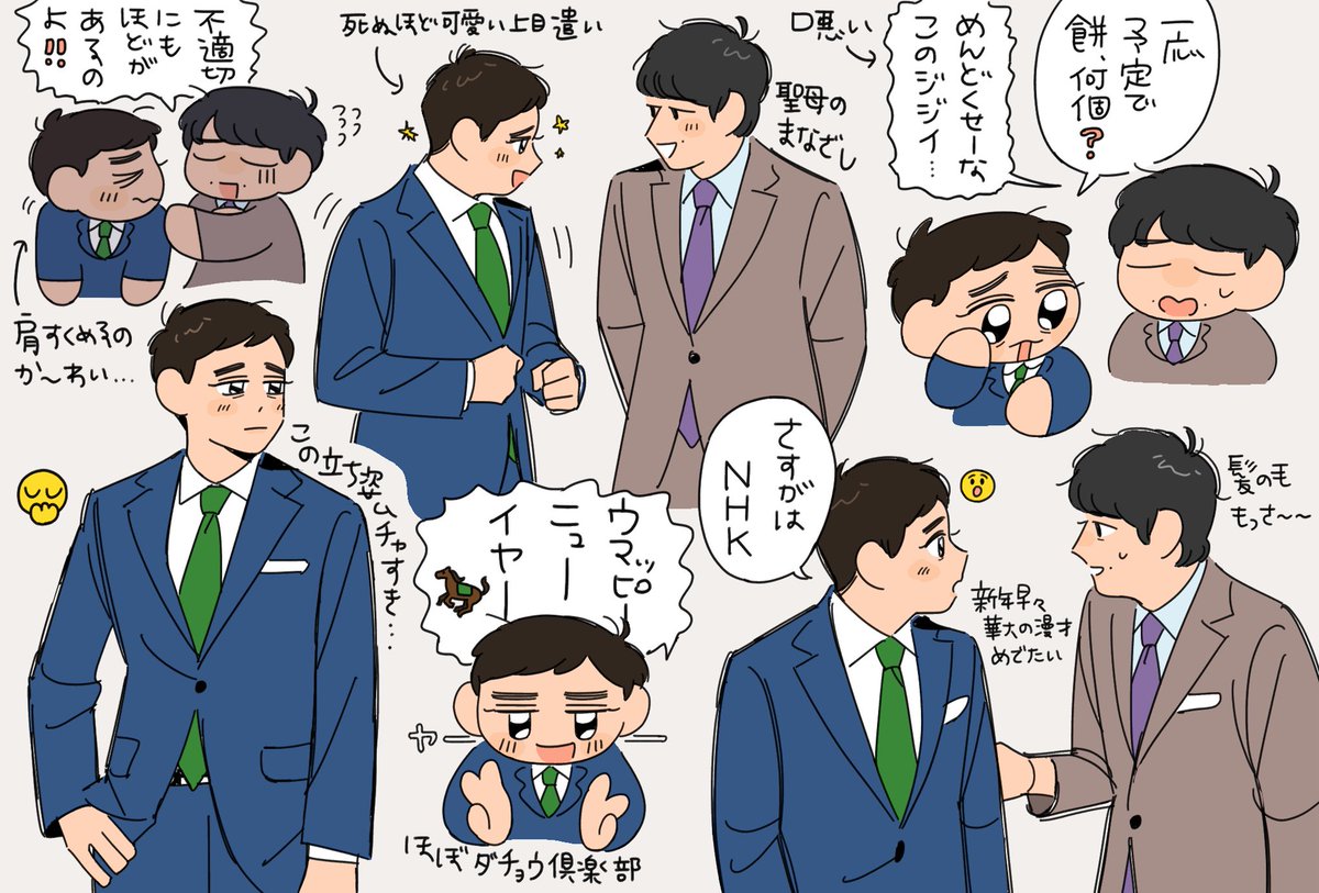 こてつページ こてつ (@tekuteku877) / Posts / X