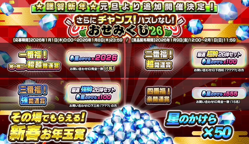 ももんじゃ (@_momonja) / Posts / X