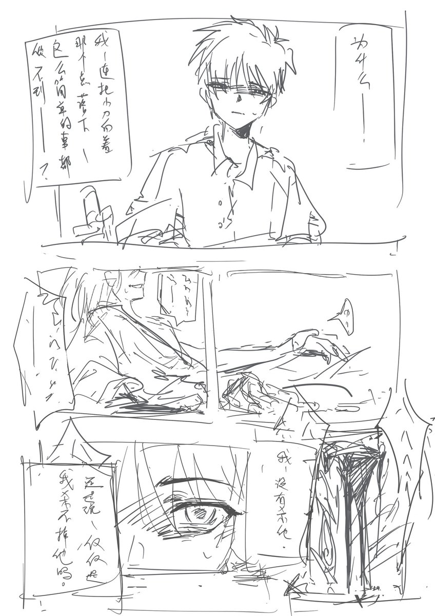 組合排列廚 tweet media