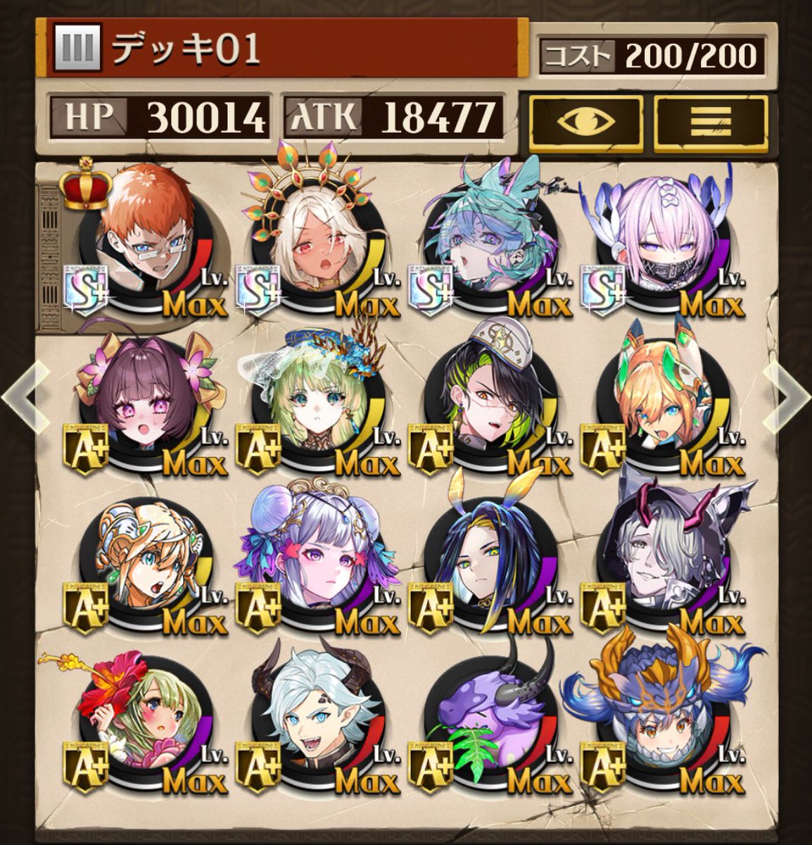 流行デッキ デアリ連コマ 流行デッキ デアリ連コマ Z/X】2023年環境1