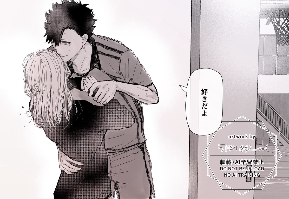 819プラス 🐈‍⬛ ごめん。