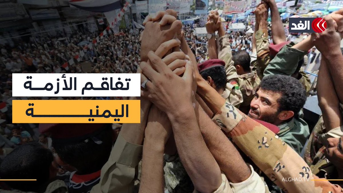 تصعيد جديد.. أين تتجه الأوضاع داخل اليمن بعد شن السعودية غاراتها؟ 