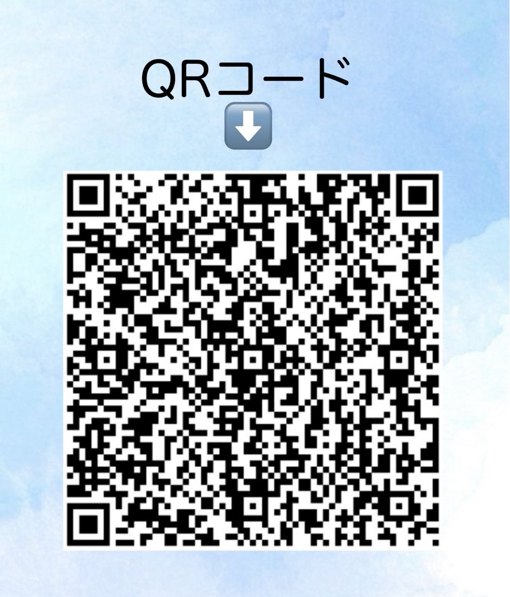 Sky星を紡ぐ子供たちステッカー作りました！

全国のコンビニで印刷できます✨
（ローソン／ファミマ／ミニストップ）

ユーザー番号：QUAYGUDJTG 
L判：200円 / 2L判：300円
2026年1月11日 02:00頃まで有効

※ネットワークプリント対応
※カットしてステッカーにしてください
※画質・サイズ注意