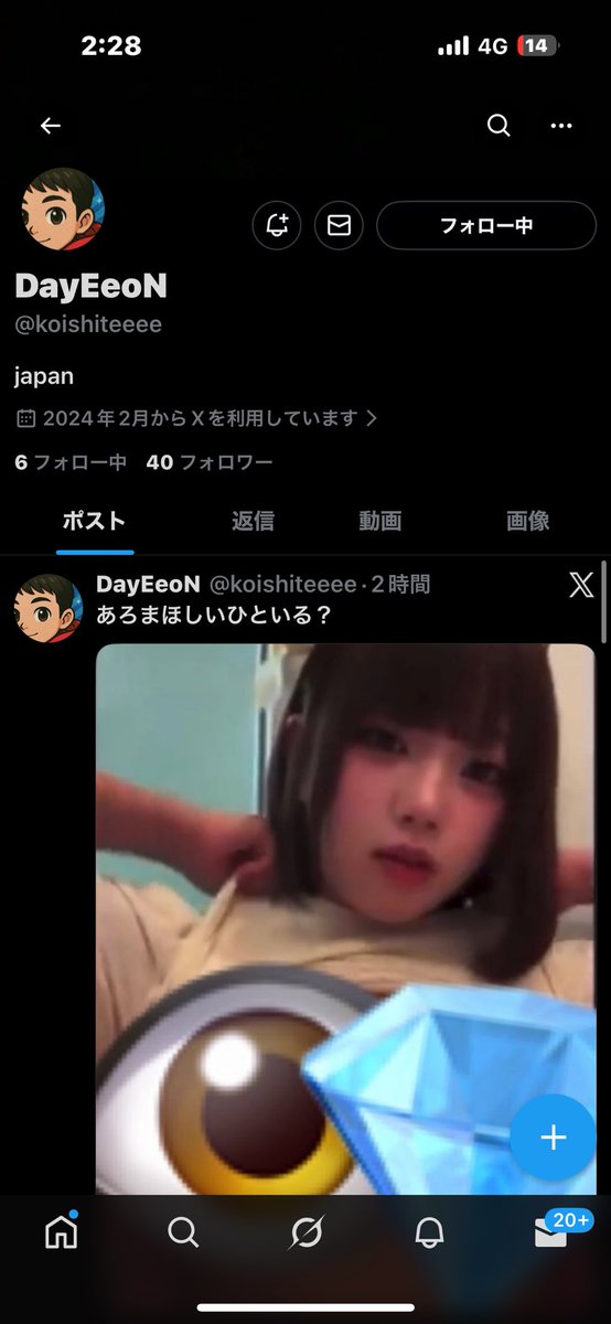 a tweet media