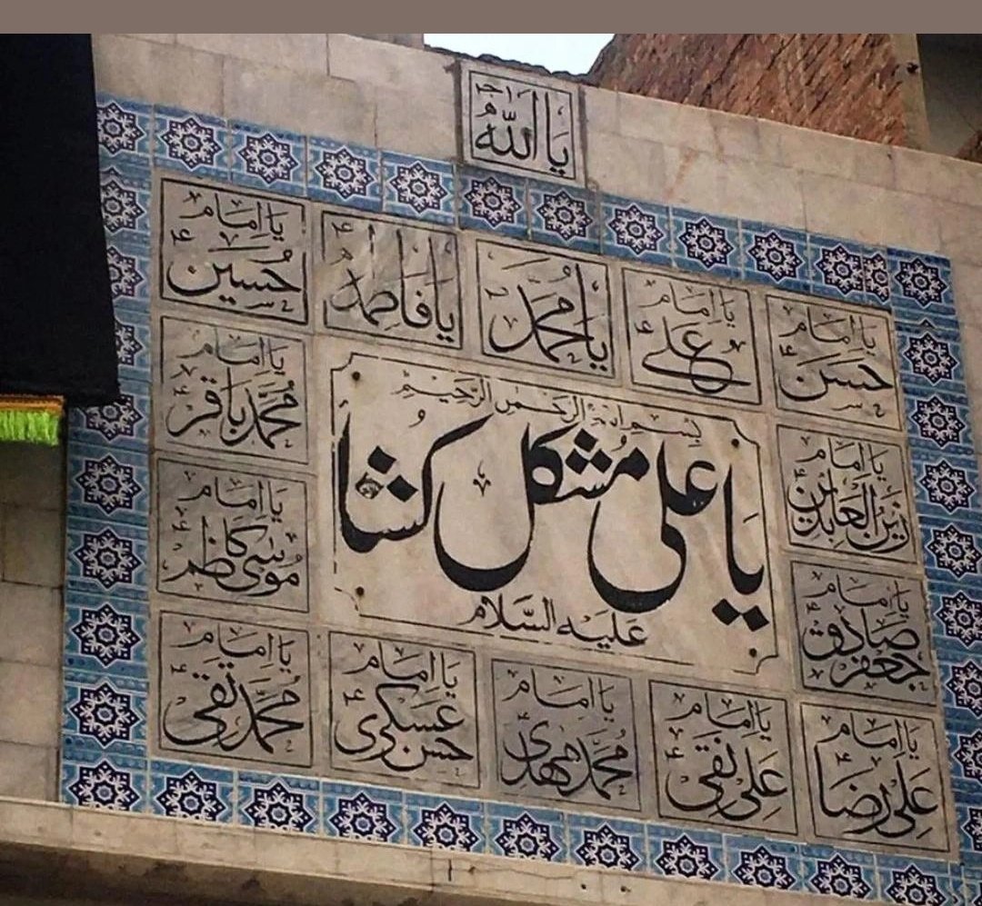 E_Mirrani's tweet photo. 13رجب ولادت باسعادت مولود کعبہ مولا علی علیہ السّلام مبارک ہو ❤️🌸

#13rajabmubarak https://t.co/2whdnm4zCf