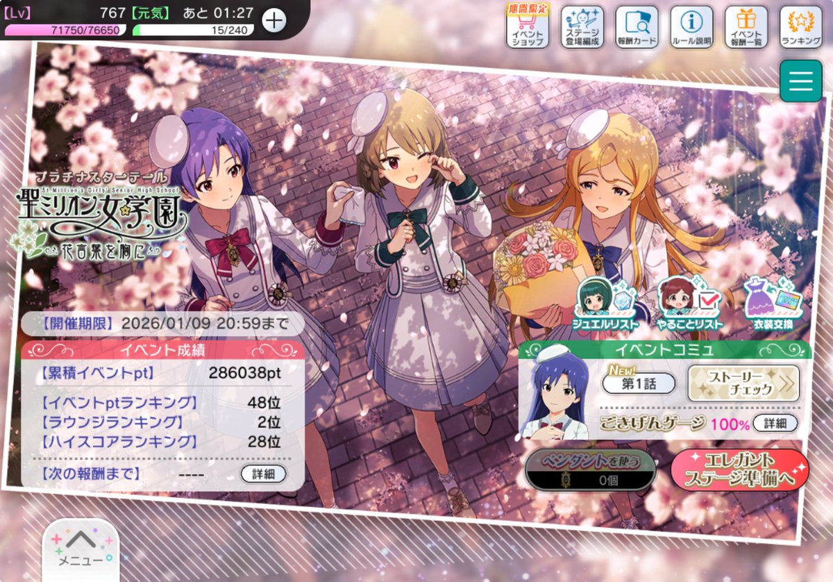 今日は、ここまでにしておいてやる